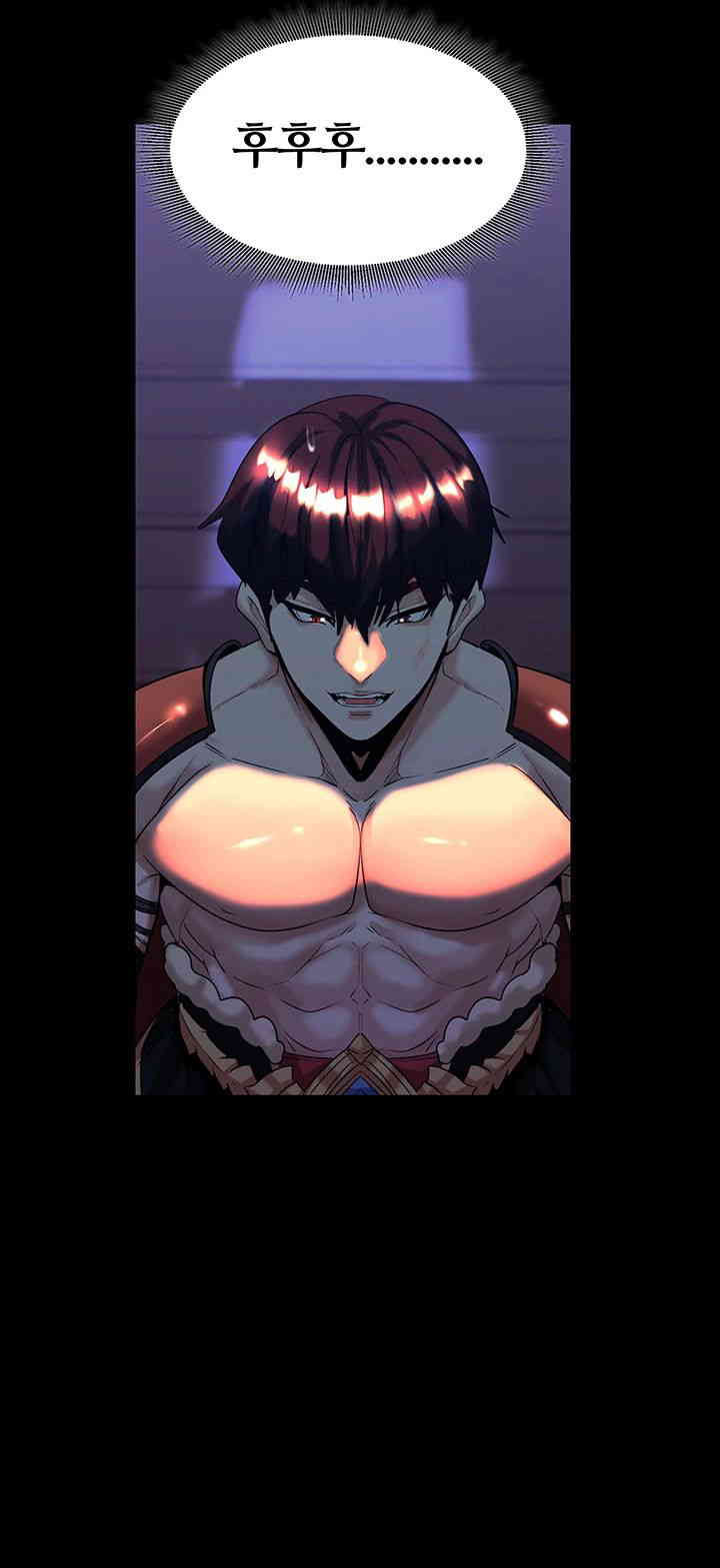 Corruption In The Dungeon Raw - Chapter 22 [photo 53] - MangaPorn