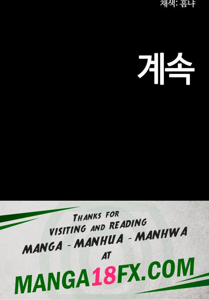 Corruption In The Dungeon Raw - Chapter 22 [photo 62] - MangaPorn