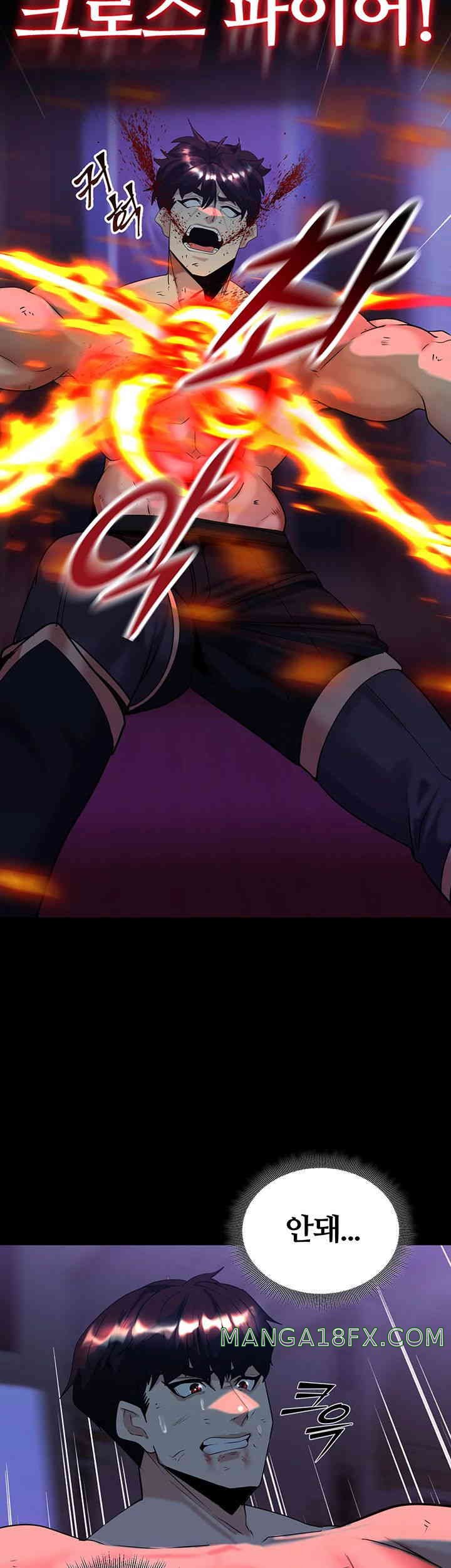 Corruption In The Dungeon Raw - Chapter 23 [photo 19] - MangaPorn