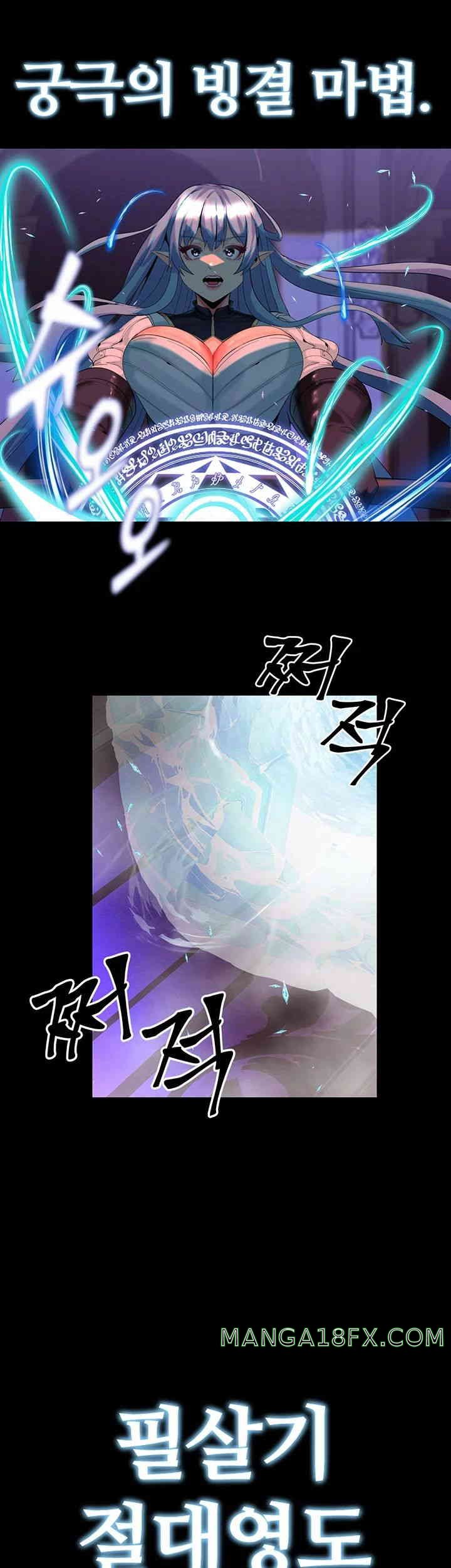 Corruption In The Dungeon Raw - Chapter 23 [photo 34] - MangaPorn