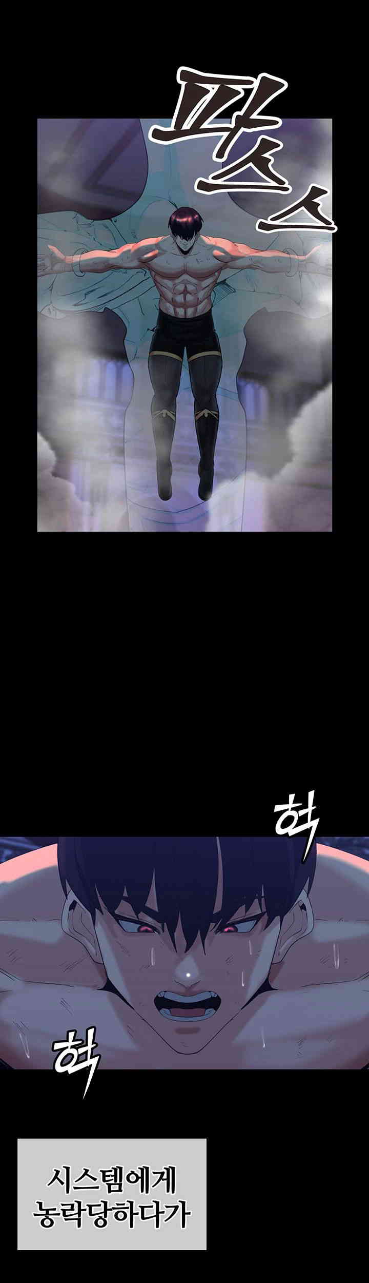 Corruption In The Dungeon Raw - Chapter 23 [photo 41] - MangaPorn