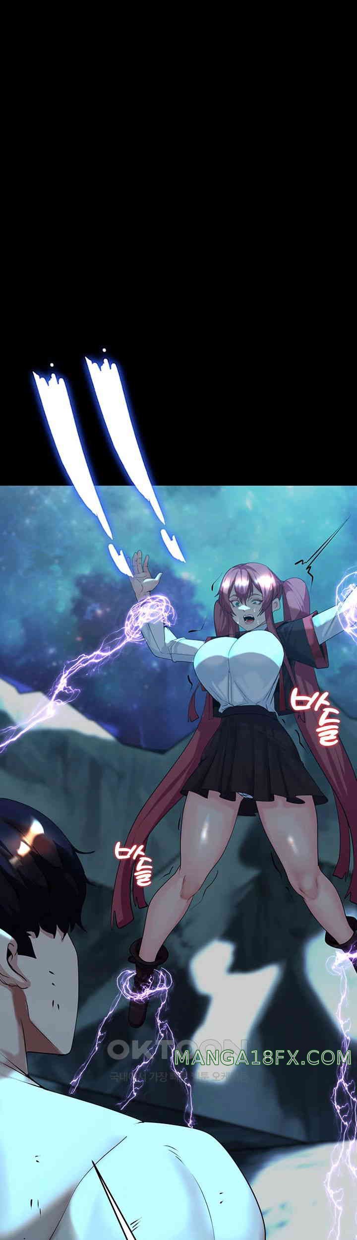 Corruption In The Dungeon Raw - Chapter 24 [photo 1] - MangaPorn