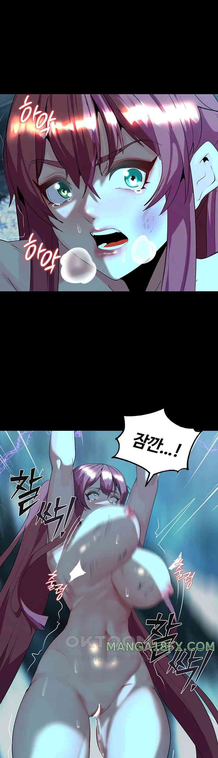 Corruption In The Dungeon Raw - Chapter 24 [photo 13] - MangaPorn