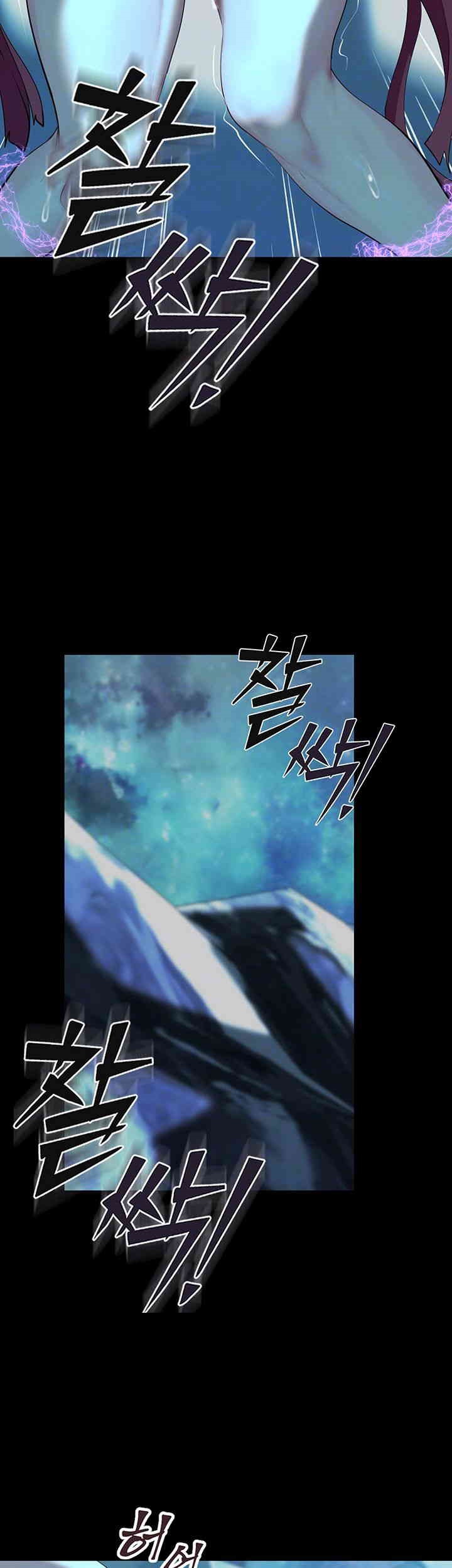 Corruption In The Dungeon Raw - Chapter 24 [photo 14] - MangaPorn