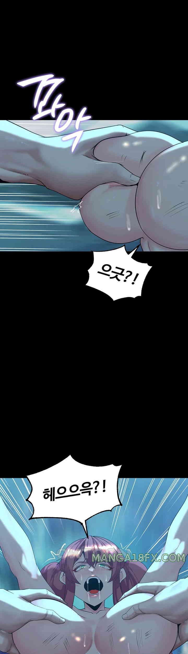 Corruption In The Dungeon Raw - Chapter 24 [photo 17] - MangaPorn