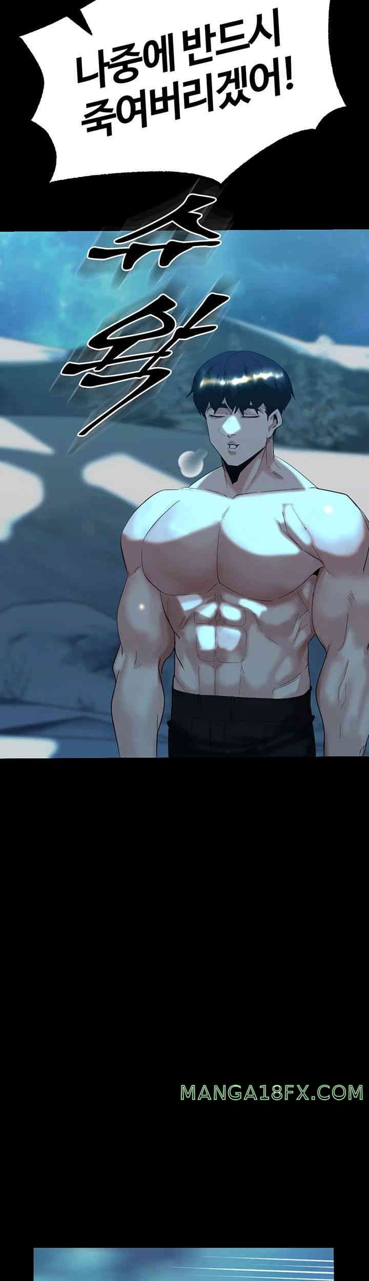 Corruption In The Dungeon Raw - Chapter 24 [photo 41] - MangaPorn