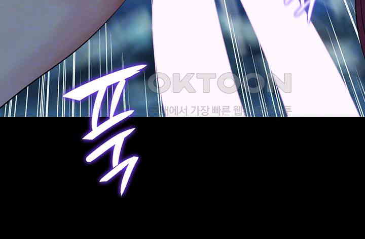 Corruption In The Dungeon Raw - Chapter 25 [photo 12] - MangaPorn