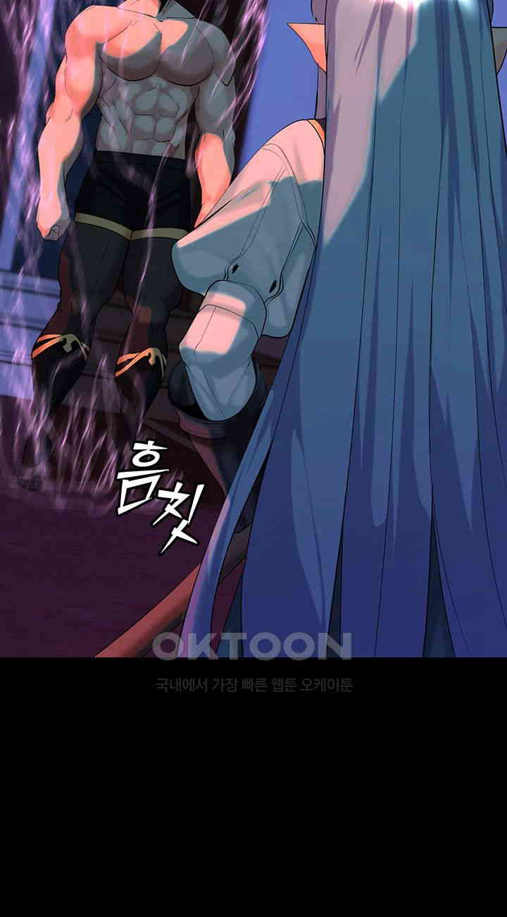 Corruption In The Dungeon Raw - Chapter 25 [photo 16] - MangaPorn