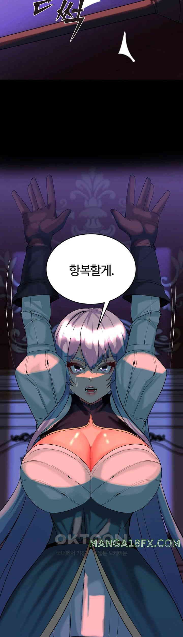 Corruption In The Dungeon Raw - Chapter 25 [photo 19] - MangaPorn