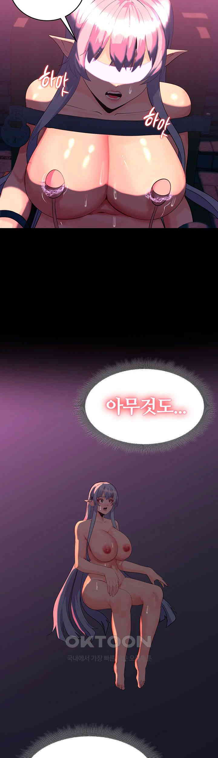 Corruption In The Dungeon Raw - Chapter 25 [photo 30] - MangaPorn