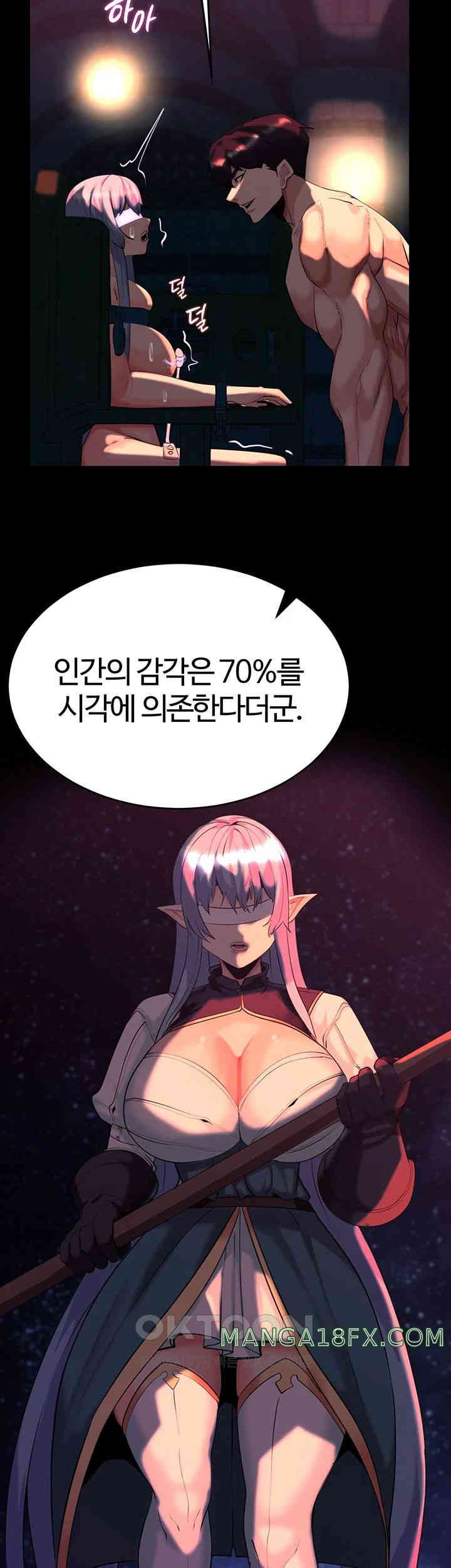 Corruption In The Dungeon Raw - Chapter 25 [photo 39] - MangaPorn