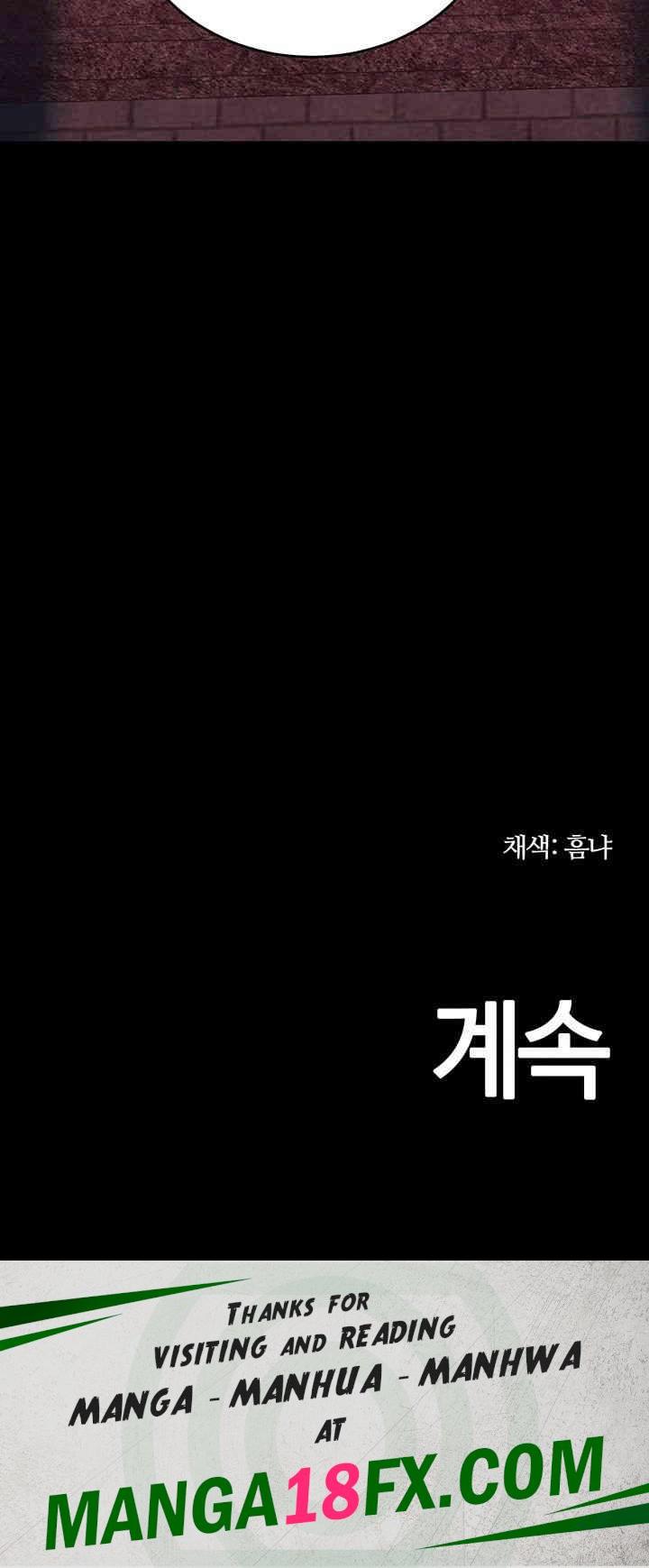 Corruption In The Dungeon Raw - Chapter 25 [photo 60] - MangaPorn