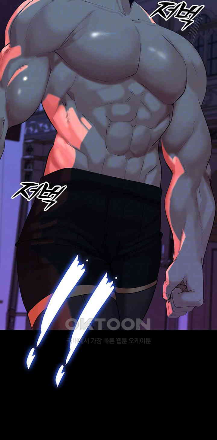 Corruption In The Dungeon Raw - Chapter 25 [photo 8] - MangaPorn