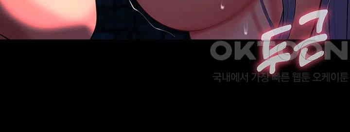 Corruption In The Dungeon Raw - Chapter 26 [photo 27] - MangaPorn