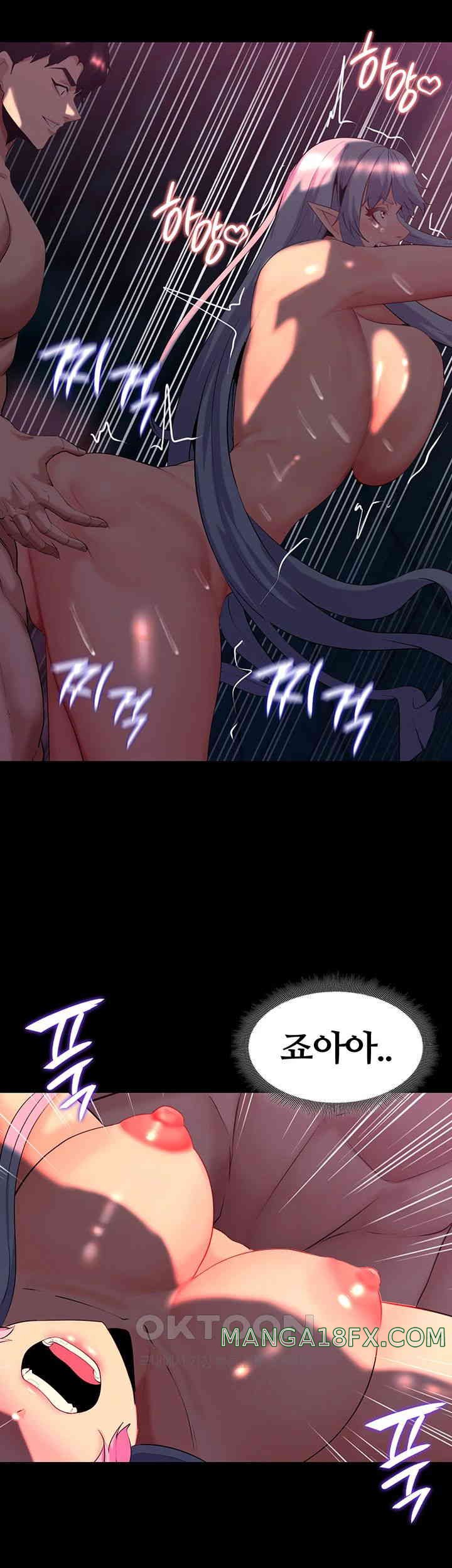 Corruption In The Dungeon Raw - Chapter 26 [photo 51] - MangaPorn