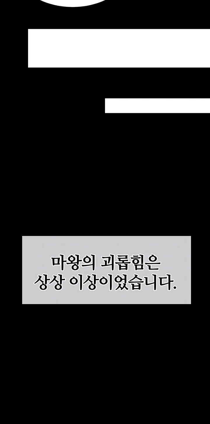 Corruption In The Dungeon Raw - Chapter 26 [photo 8] - MangaPorn