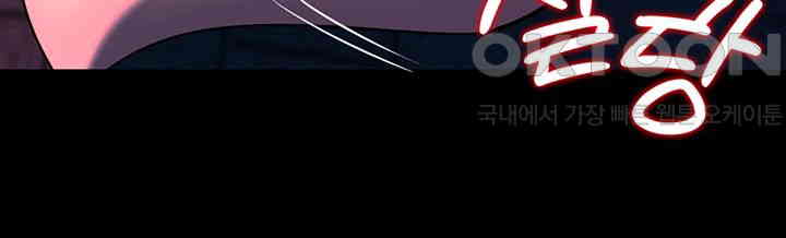 Corruption In The Dungeon Raw - Chapter 27 [photo 11] - MangaPorn