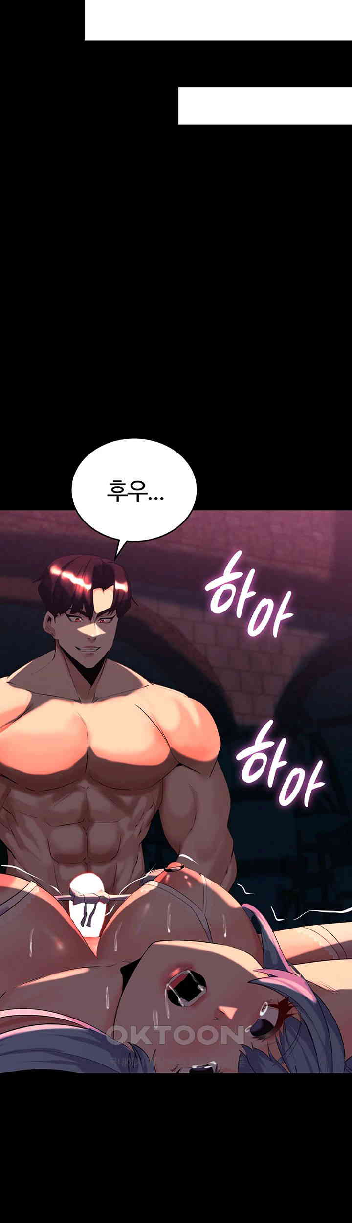 Corruption In The Dungeon Raw - Chapter 27 [photo 32] - MangaPorn