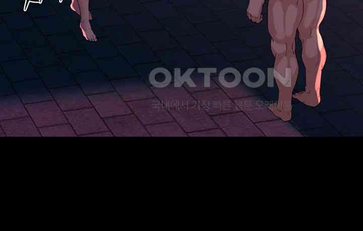 Corruption In The Dungeon Raw - Chapter 27 [photo 38] - MangaPorn