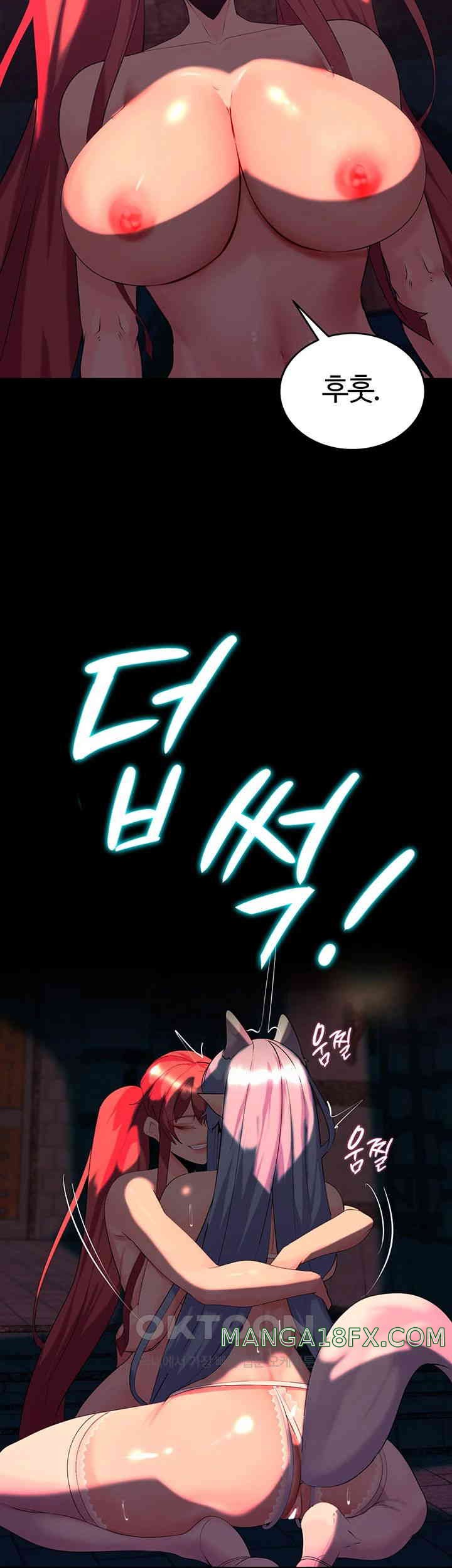 Corruption In The Dungeon Raw - Chapter 27 [photo 55] - MangaPorn