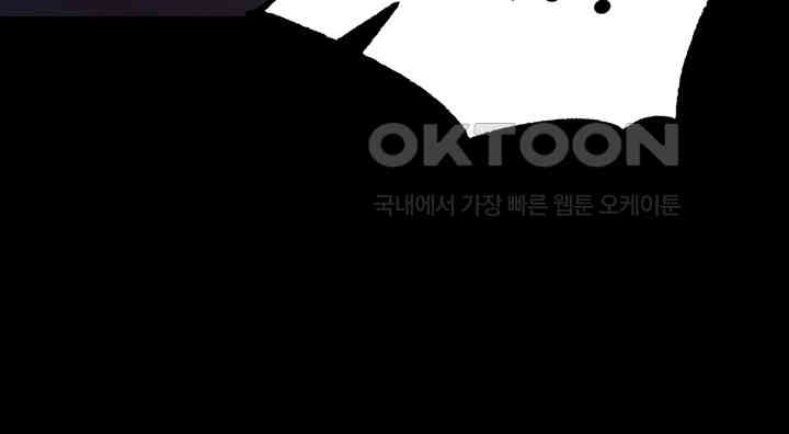 Corruption In The Dungeon Raw - Chapter 27 [photo 7] - MangaPorn