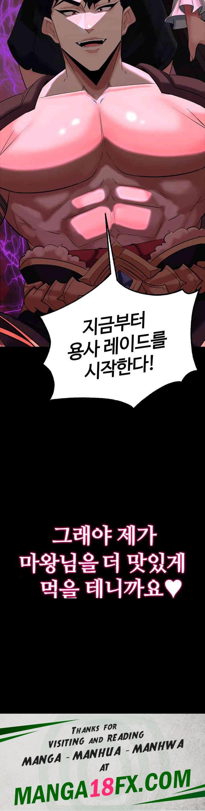 Corruption In The Dungeon Raw - Chapter 28 [photo 57] - MangaPorn