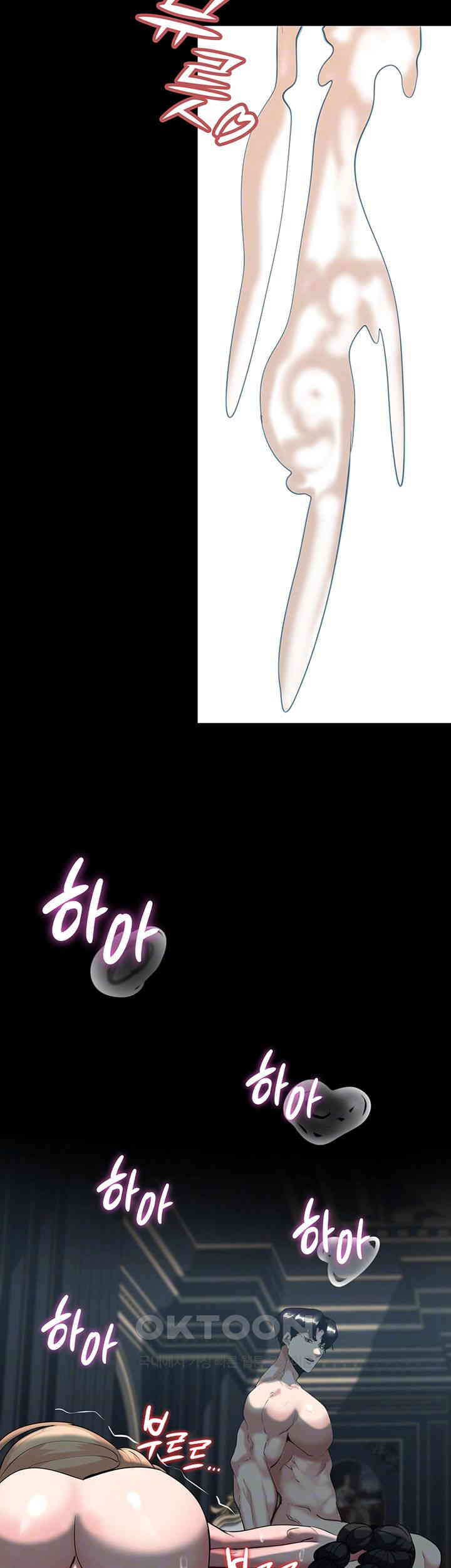 Corruption In The Dungeon Raw - Chapter 29 [photo 14] - MangaPorn