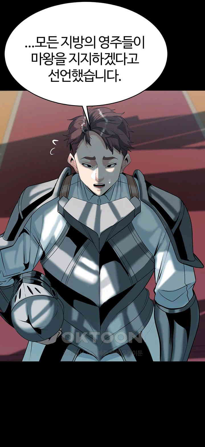 Corruption In The Dungeon Raw - Chapter 29 [photo 19] - MangaPorn