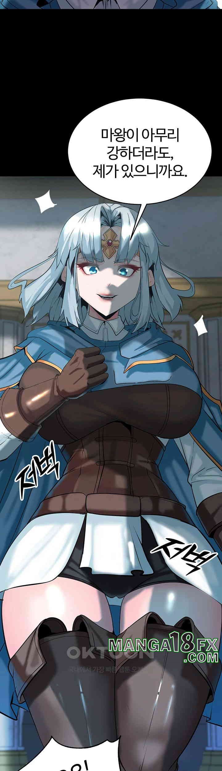 Corruption In The Dungeon Raw - Chapter 29 [photo 22] - MangaPorn