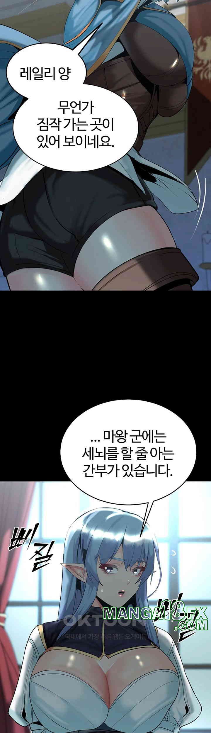 Corruption In The Dungeon Raw - Chapter 29 [photo 25] - MangaPorn