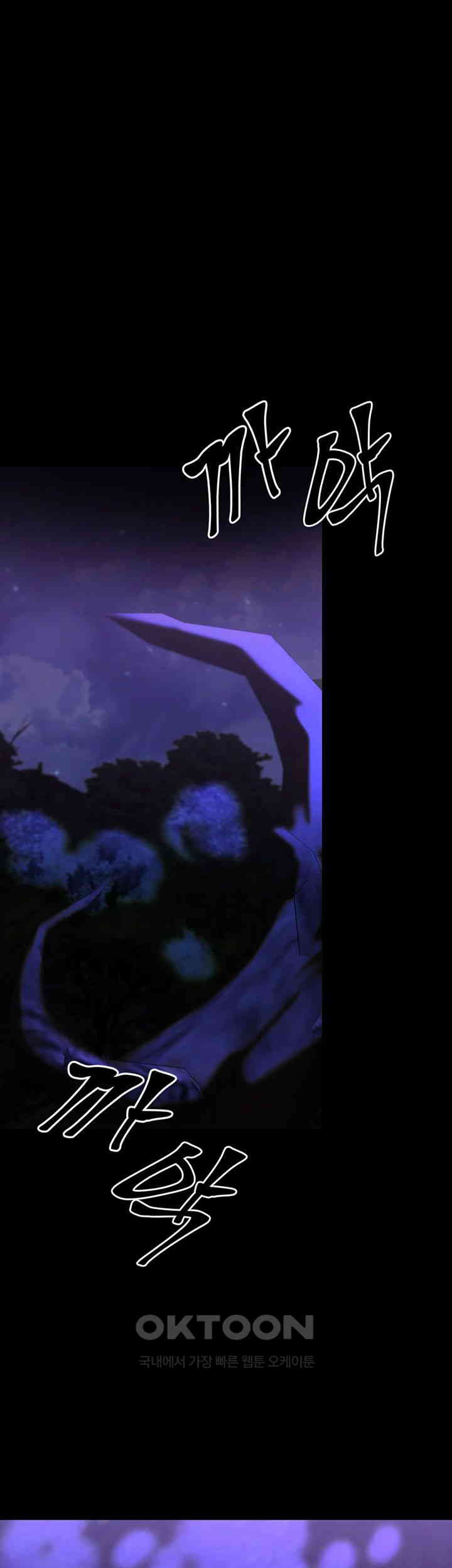 Corruption In The Dungeon Raw - Chapter 29 [photo 36] - MangaPorn