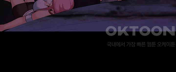 Corruption In The Dungeon Raw - Chapter 29 [photo 43] - MangaPorn