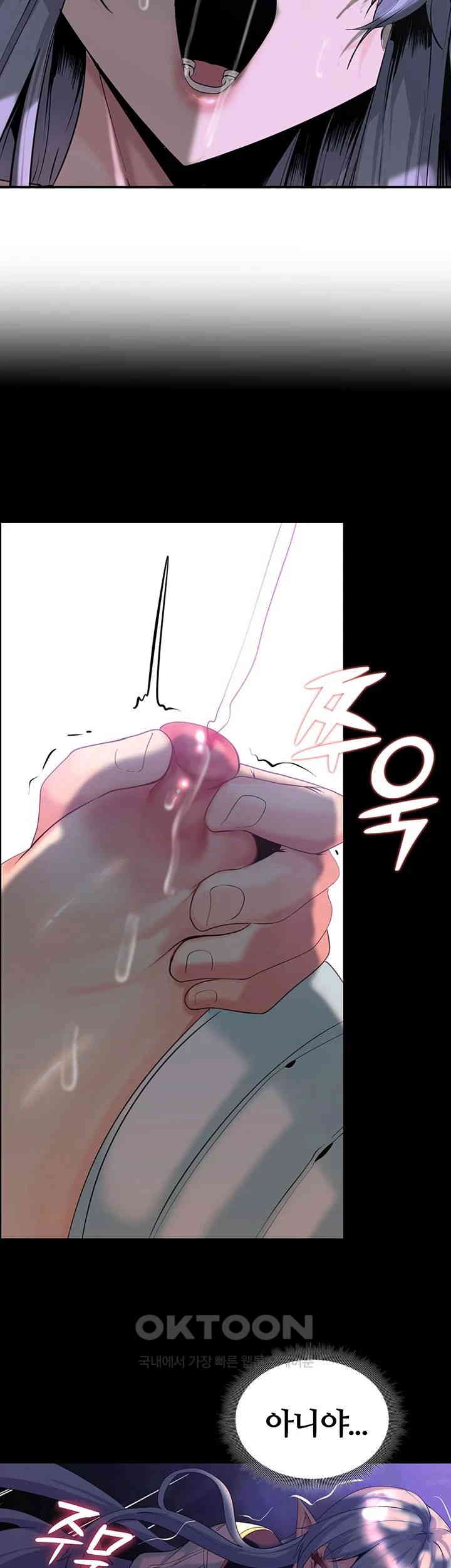 Corruption In The Dungeon Raw - Chapter 29 [photo 49] - MangaPorn