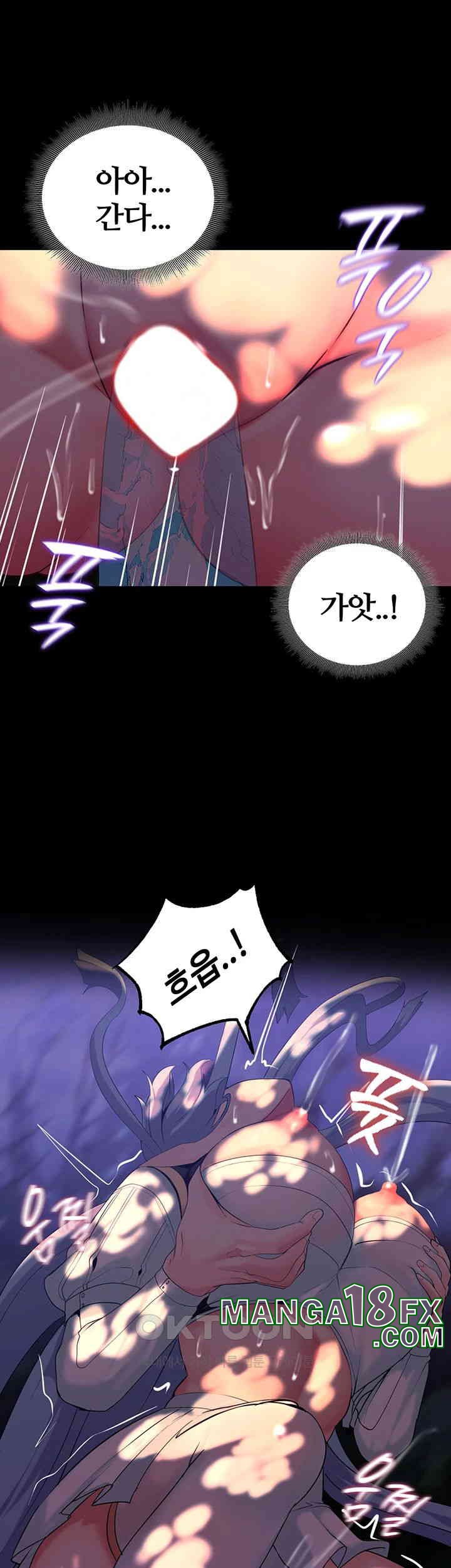 Corruption In The Dungeon Raw - Chapter 29 [photo 51] - MangaPorn