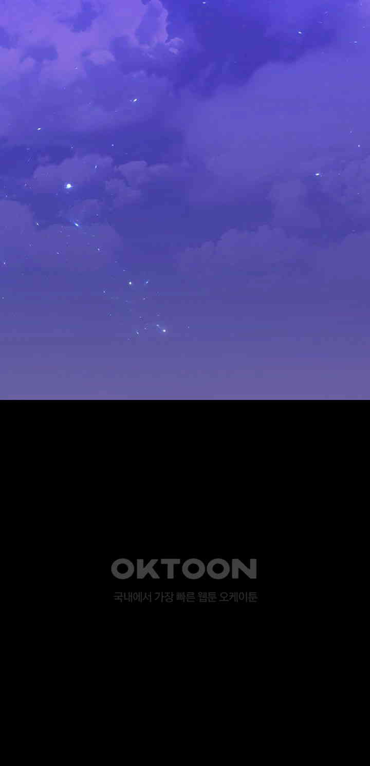 Corruption In The Dungeon Raw - Chapter 29 [photo 54] - MangaPorn