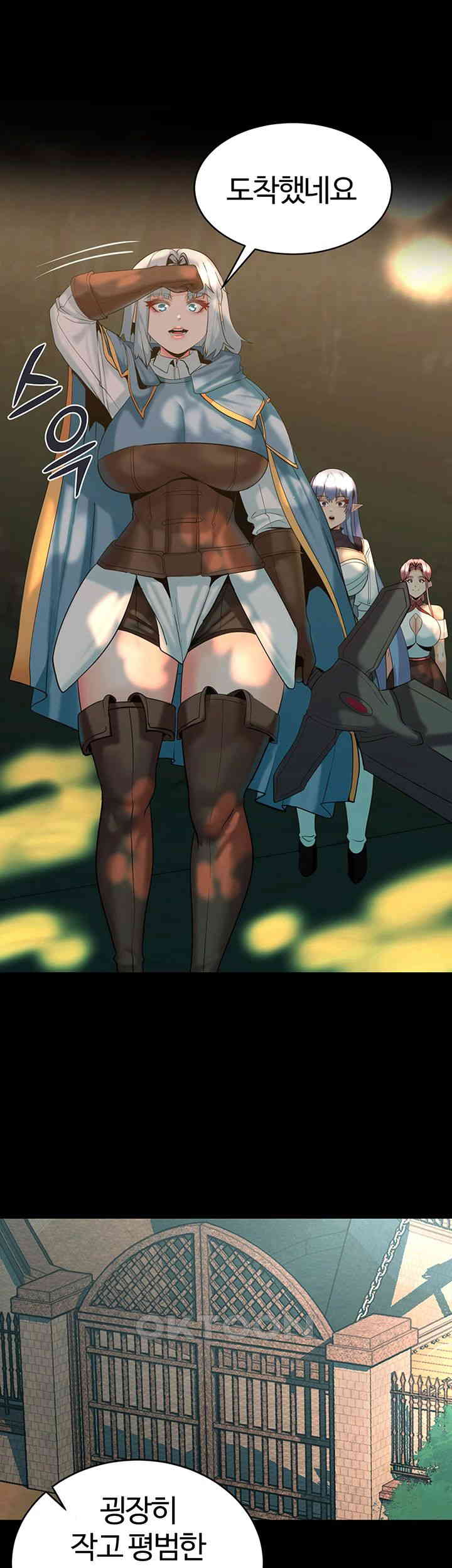 Corruption In The Dungeon Raw - Chapter 29 [photo 55] - MangaPorn