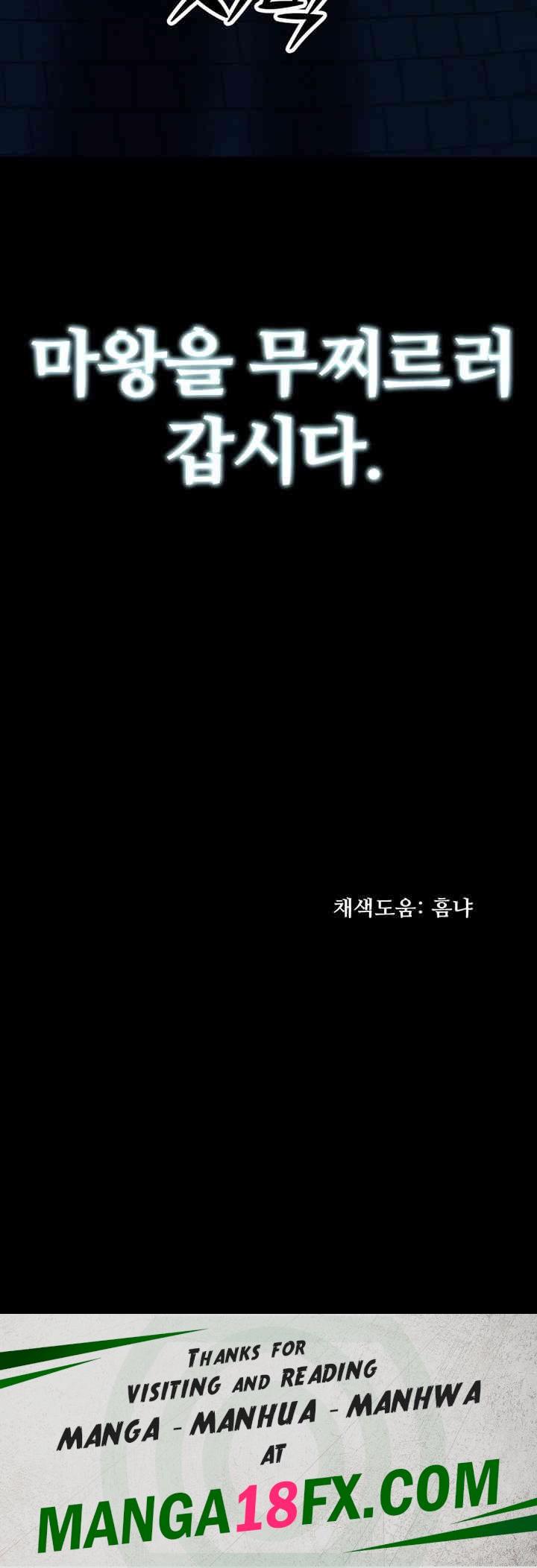 Corruption In The Dungeon Raw - Chapter 29 [photo 58] - MangaPorn