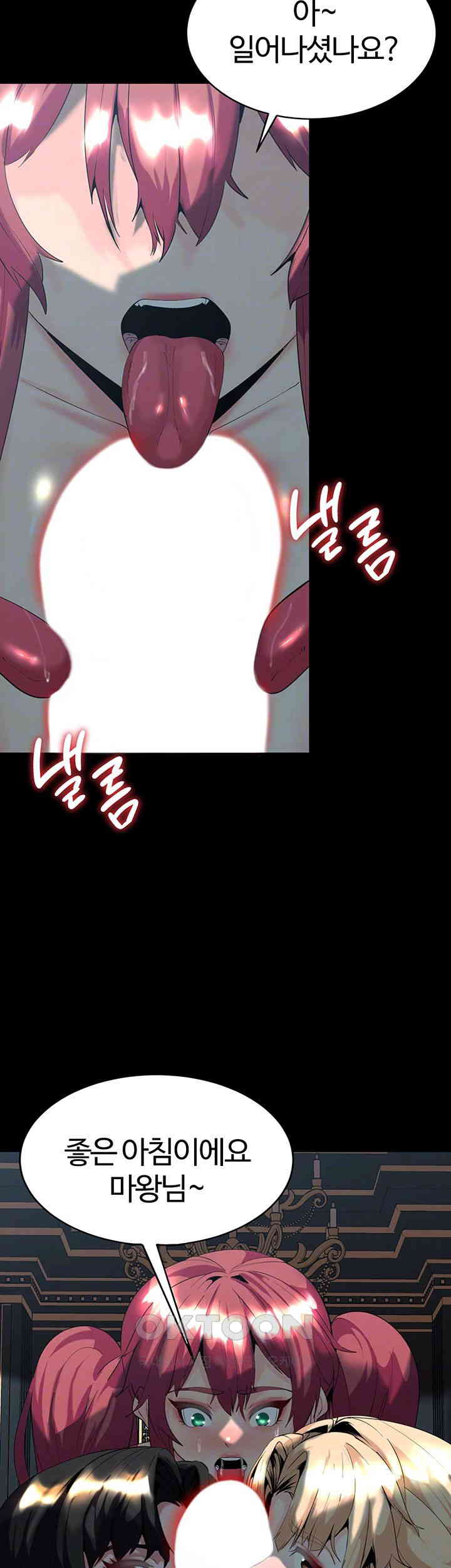 Corruption In The Dungeon Raw - Chapter 29 [photo 6] - MangaPorn