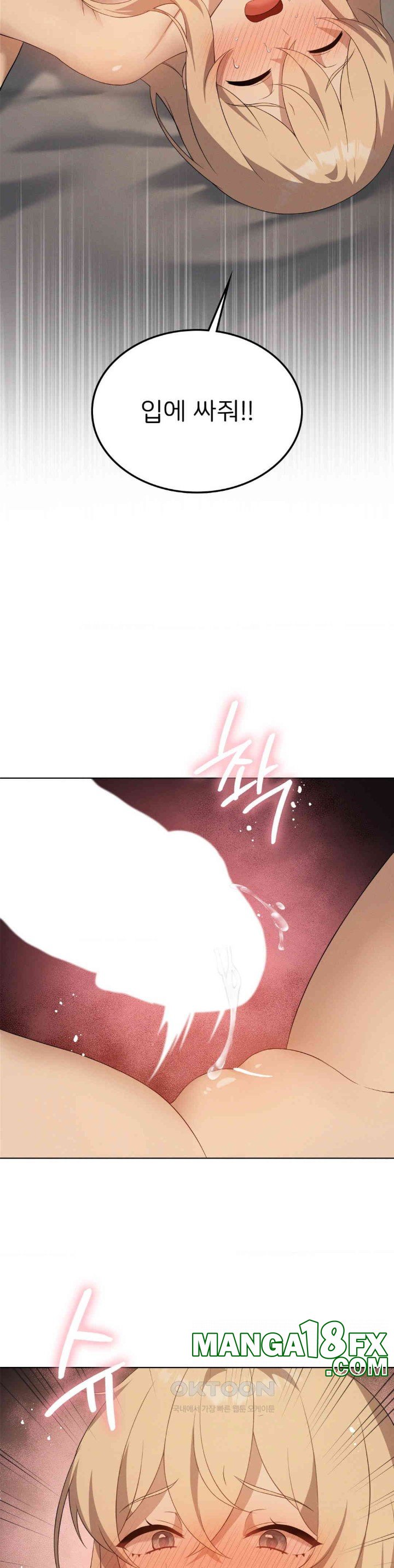 Level Up Until Satisfy Raw - Chapter 64 [photo 27] - MangaPorn