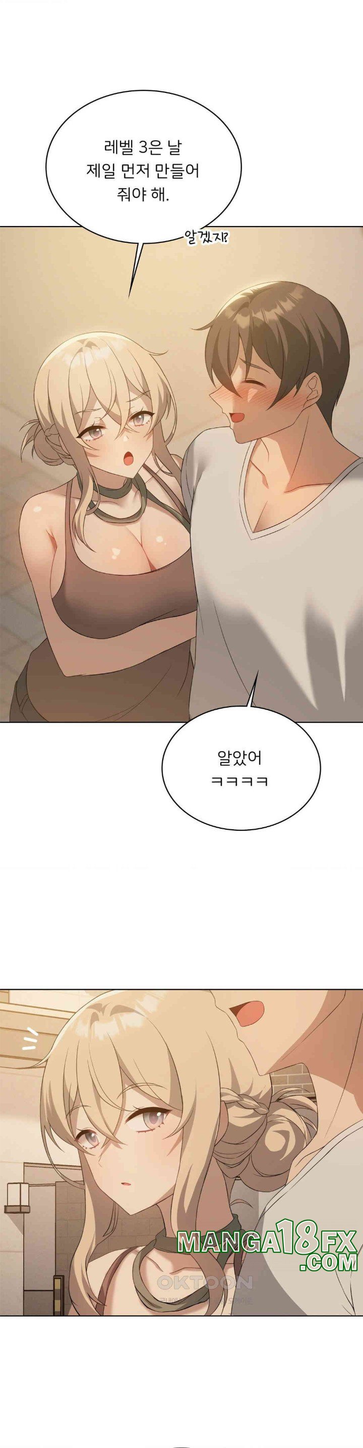 Level Up Until Satisfy Raw - Chapter 64 [photo 35] - MangaPorn