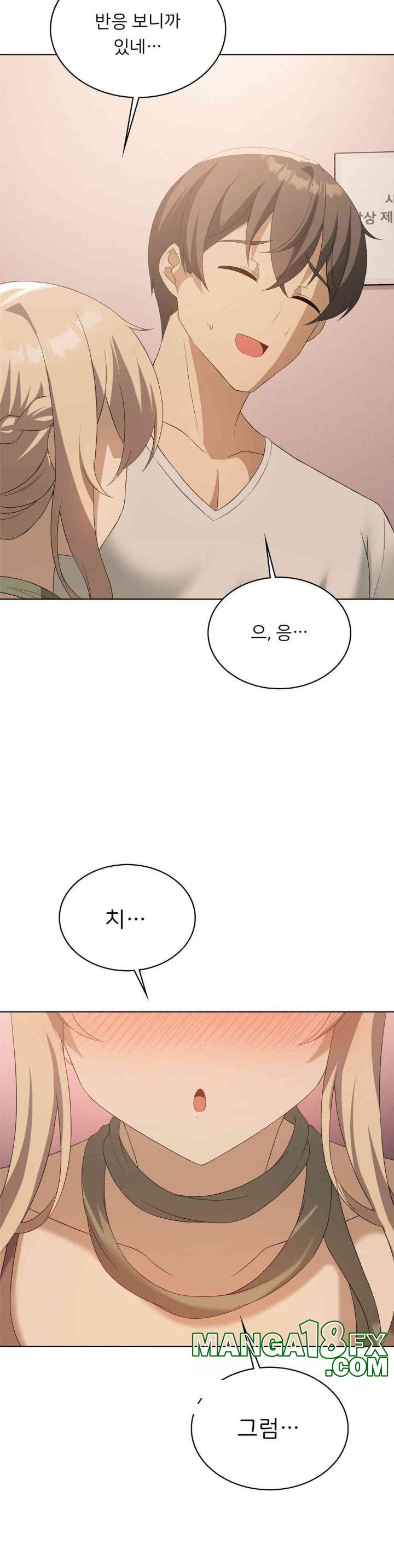 Level Up Until Satisfy Raw - Chapter 64 [photo 38] - MangaPorn