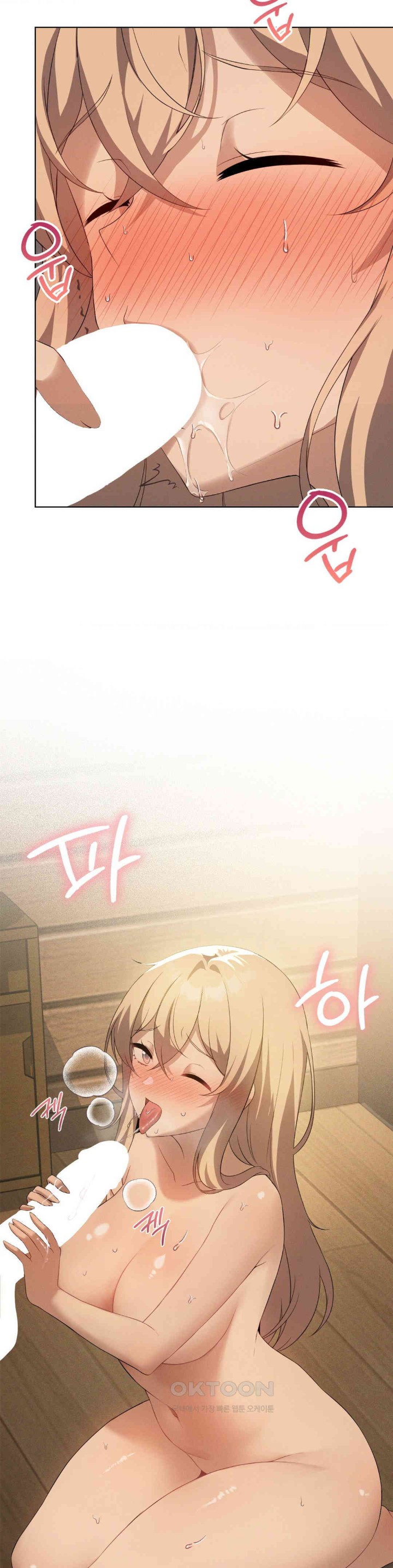 Level Up Until Satisfy Raw - Chapter 64 [photo 8] - MangaPorn