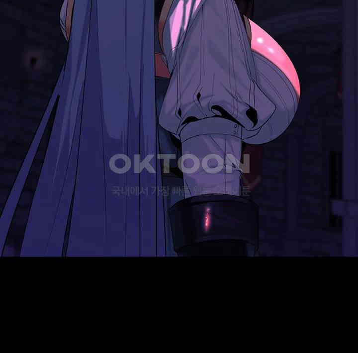 Corruption In The Dungeon Raw - Chapter 30 [photo 15] - MangaPorn