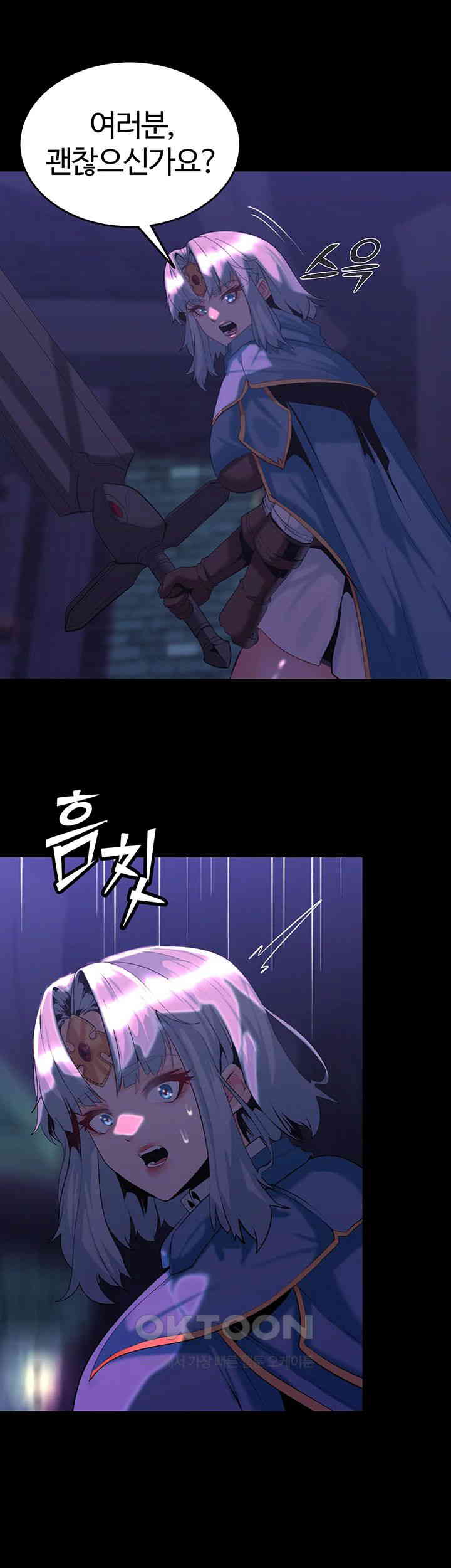 Corruption In The Dungeon Raw - Chapter 30 [photo 20] - MangaPorn