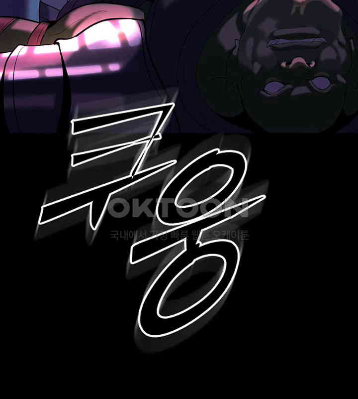 Corruption In The Dungeon Raw - Chapter 30 [photo 27] - MangaPorn