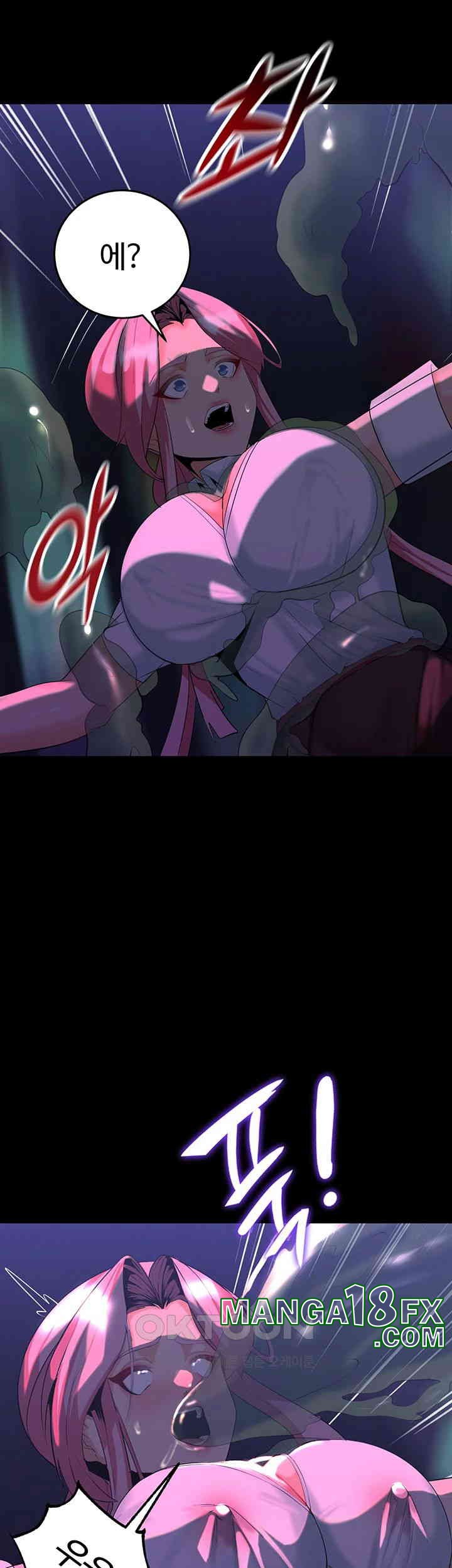 Corruption In The Dungeon Raw - Chapter 30 [photo 32] - MangaPorn