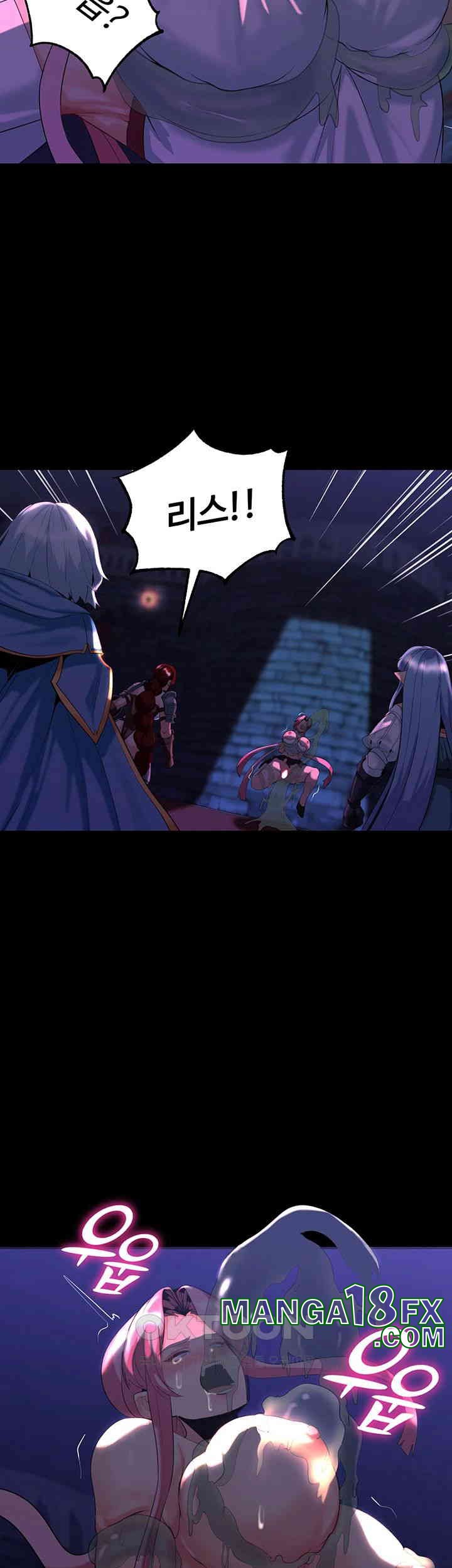 Corruption In The Dungeon Raw - Chapter 30 [photo 33] - MangaPorn