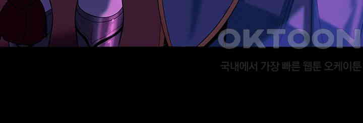 Corruption In The Dungeon Raw - Chapter 30 [photo 35] - MangaPorn