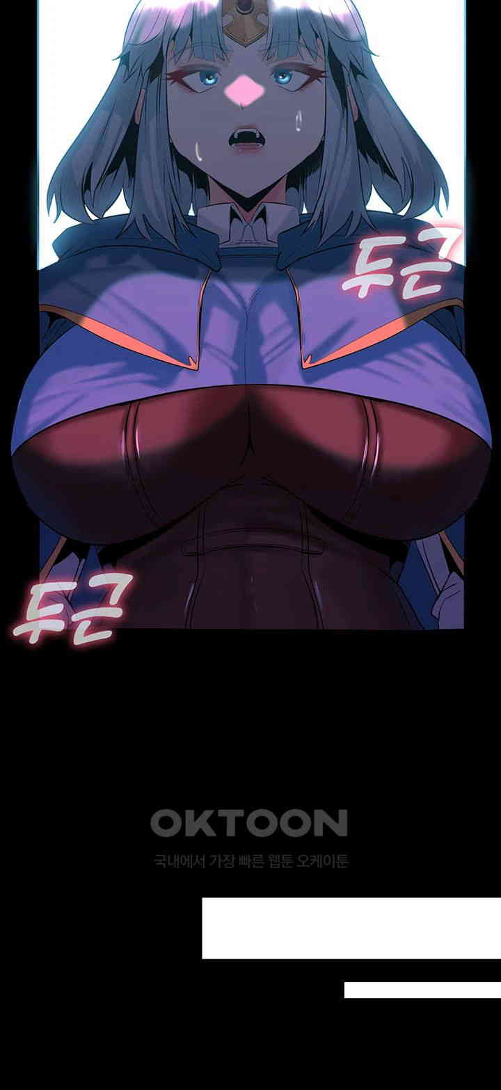 Corruption In The Dungeon Raw - Chapter 30 [photo 39] - MangaPorn