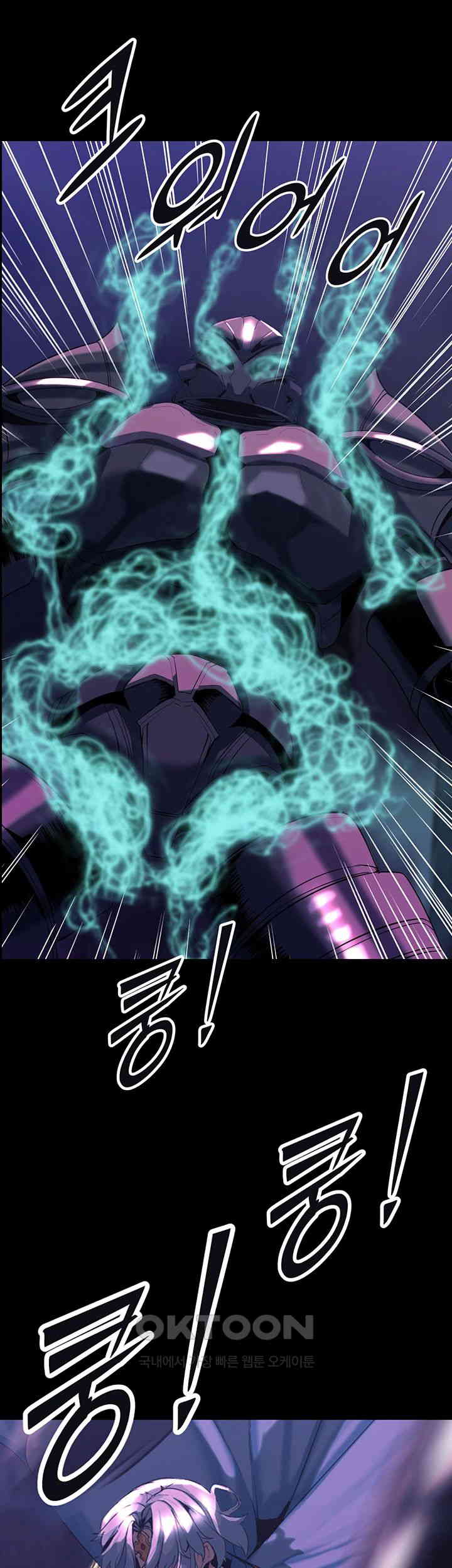 Corruption In The Dungeon Raw - Chapter 30 [photo 5] - MangaPorn